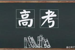 稳定发挥！加兰12中6拿到15分4篮板10助攻